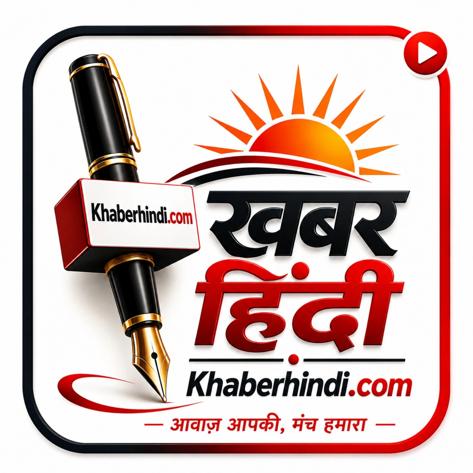 KhaberHindi App