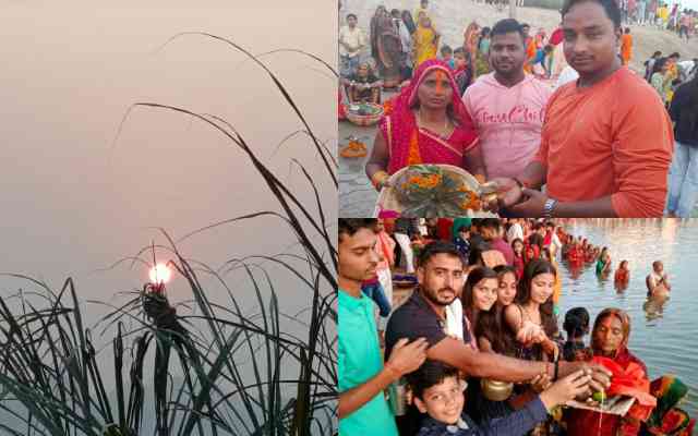 Chhath Puja : उदयाचलगामी सूर्य को अर्घ्य के साथ छठ महापर्व संपन्न, देखिए तस्वीरें