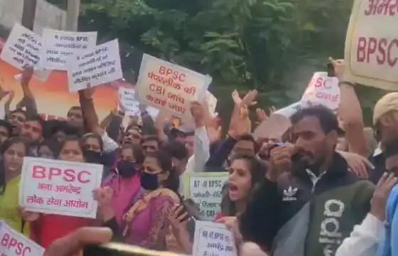 BPSC