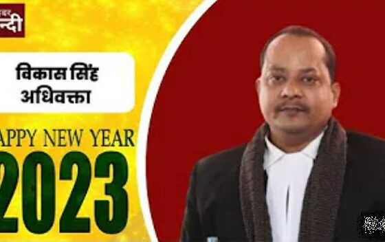 New Year 2023