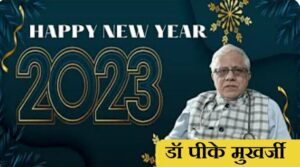 New Year 2023