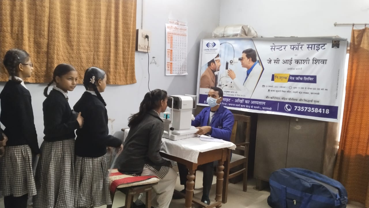 Eye Checkup Camp Varanasi : गर्ल्स इंटर कॉलेज में मुफ्त मेडिकल जांच, 200 बच्चों का चेकअप