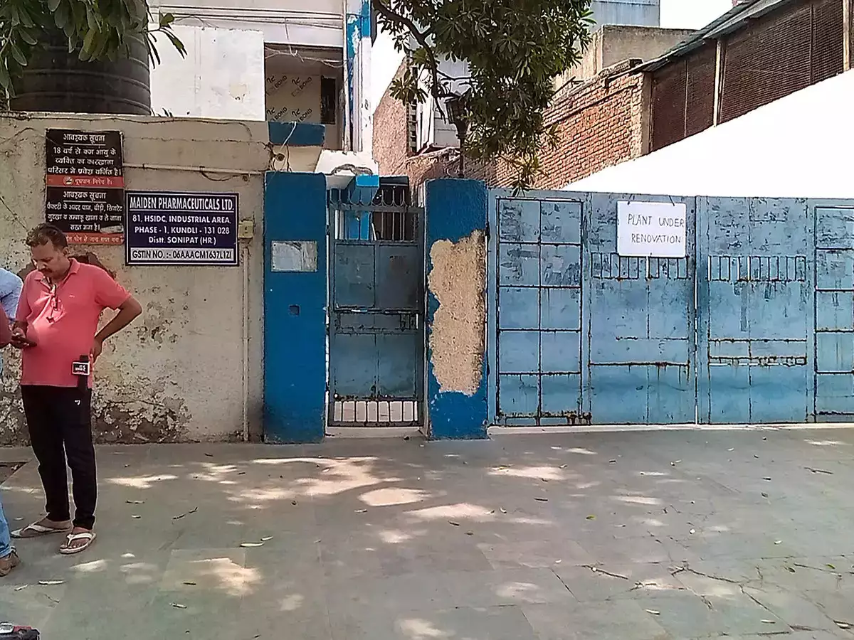 licence of maiden pharmaceuticals, योगी सरकार ने मेडन फार्मा का लाइसेंस किया निरस्त