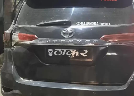 fortuner withour number plate