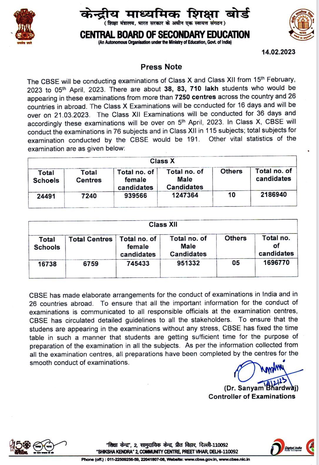 cbse board exams