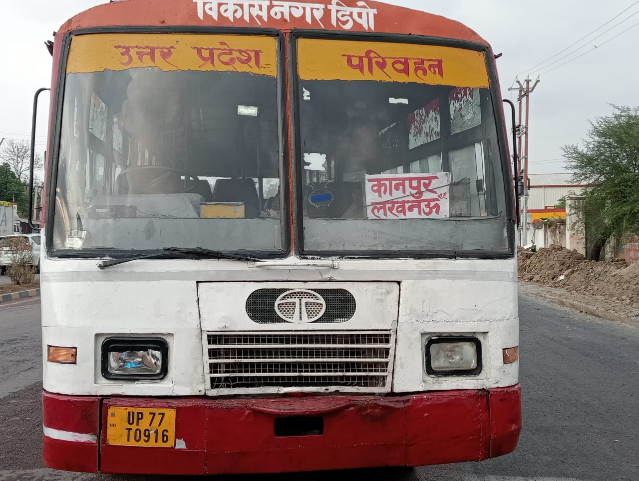 UPSRTC, डग्गामार वाहनों के संचालन से ड्राइवर कंडक्टर परेशान, प्रदर्शन कर अफसरों पर साधा निशाना