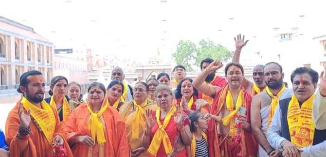 Shringar Gauri,