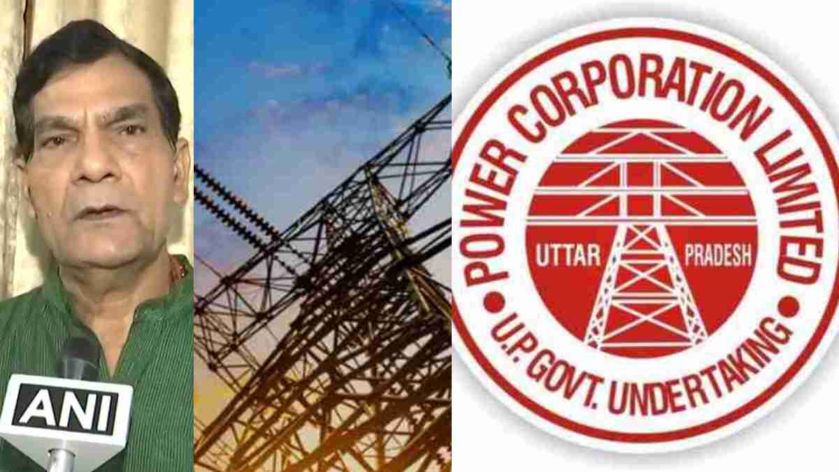 UP Electricity Strike 65 घंटे के बाद खत्म हुई, ऊर्जा मंत्री के साथ तीन दौर की वार्ता, एके शर्मा का आश्वासन- रद्द होगा कर्मचारियों का निलंबन