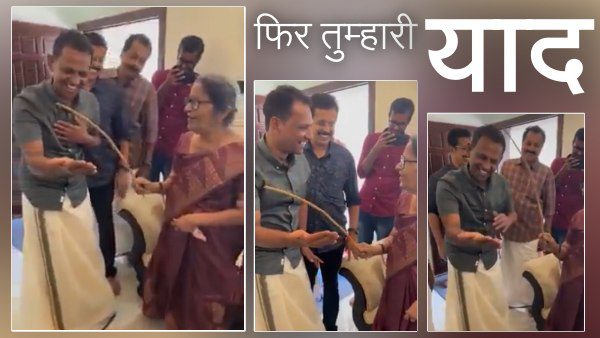 Teacher Student Viral Video: बुजुर्ग मैडम की छड़ी देखकर बचपन जीवंत हुआ, देखिए भावुक लम्हे