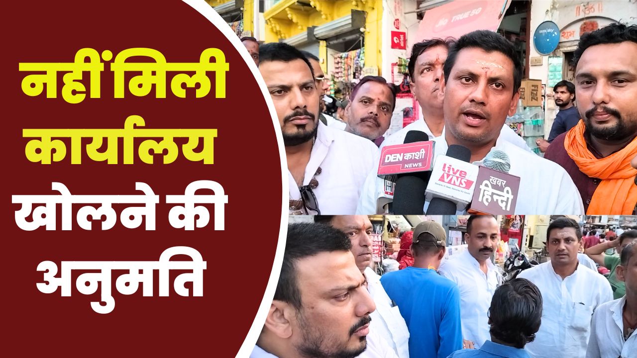 Nikay Chunav 2023 : रामापुरा के निर्दल पार्षद प्रत्याशी मनोज सिंह को नहीं मिली कार्यालय खोलने की अनुमति