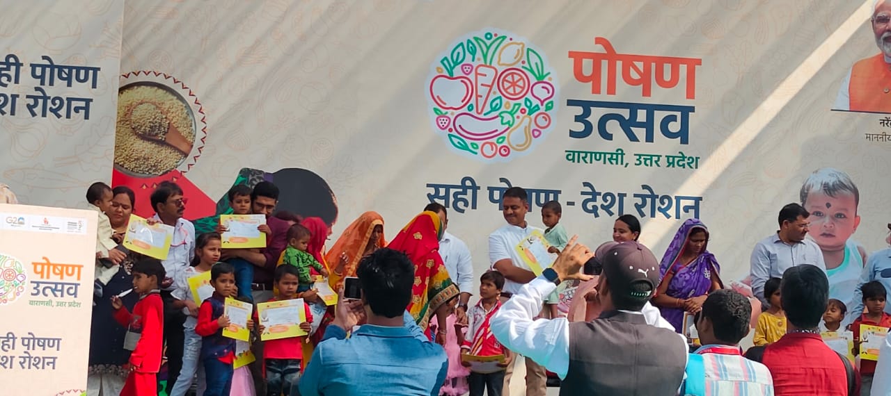 poshan utsav