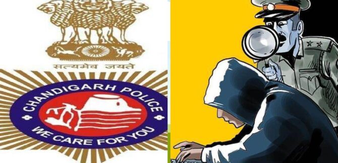 being alerted for cybercrime