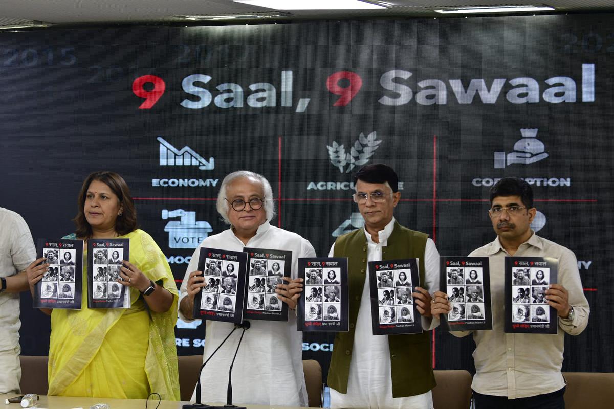 Nine years Nine Sawal : मोदी सरकार के 9 साल पूरे होने पर Congress ने उठाए सवाल