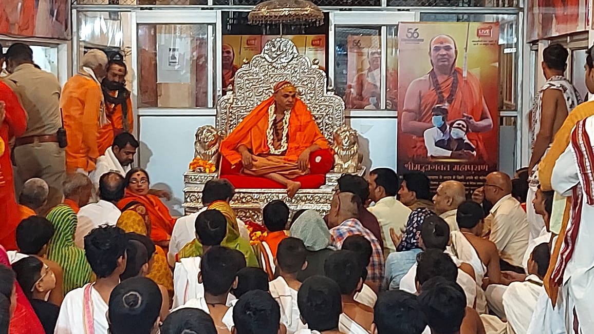 Swami Avimukeshwarnand दो दिन के लिए पहुंचे काशी, लेंगे विभिन्न कार्यक्रम में हिस्सा