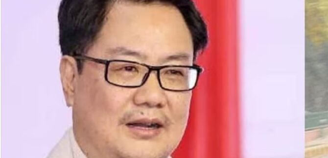 kiren rijiju