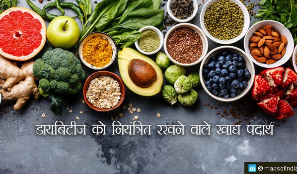 Foods-that-help-in-controlling-Diabetes