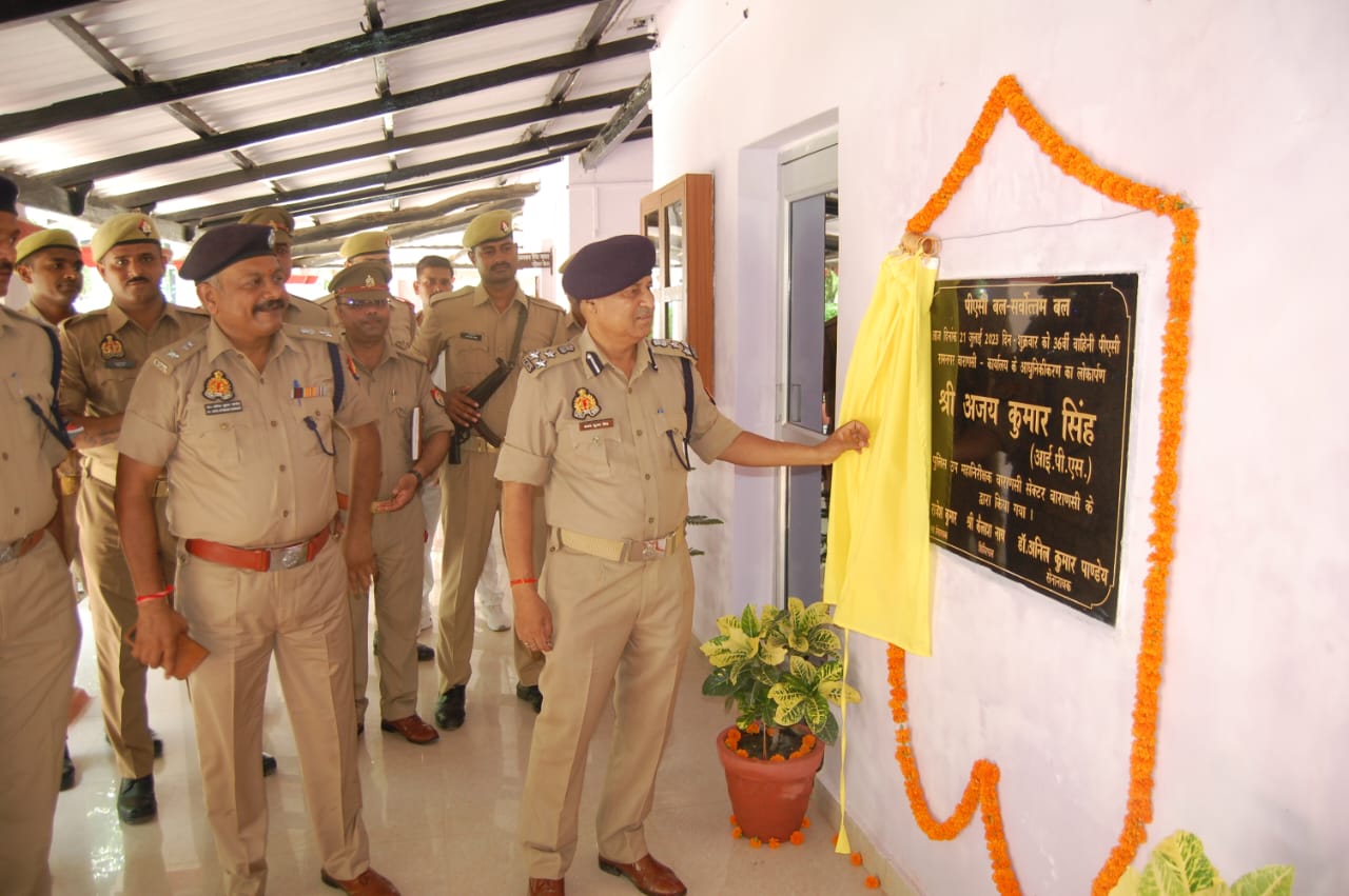 Ramnagar PAC, 36वीं वाहिनी के प्रशासनिक भवन का DIG ने किया उद्धाटन