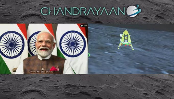 ISRO के Chandrayaan-3 ने चूमी चंदा मामा की धरती, PM ने साउथ अफ्रीका से दी बधाई, दक्षिणी ध्रुव पर लैंडर की सफल सॉफ्ट लैंडिंग
