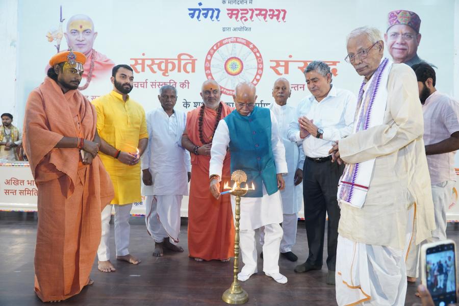 Sanskriti Sansad Varanasi का वैदिक मंत्रोच्चार के साथ शुभारंभ, हिमाचल प्रदेश के राज्यपाल समेत धर्म जगत के बड़े आचार्य रहे मौजूद