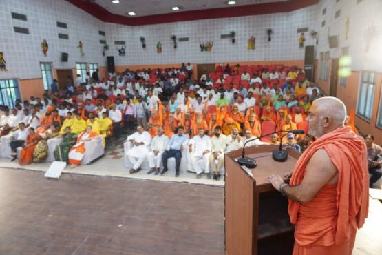 Sanskriti Sansad Varanasi