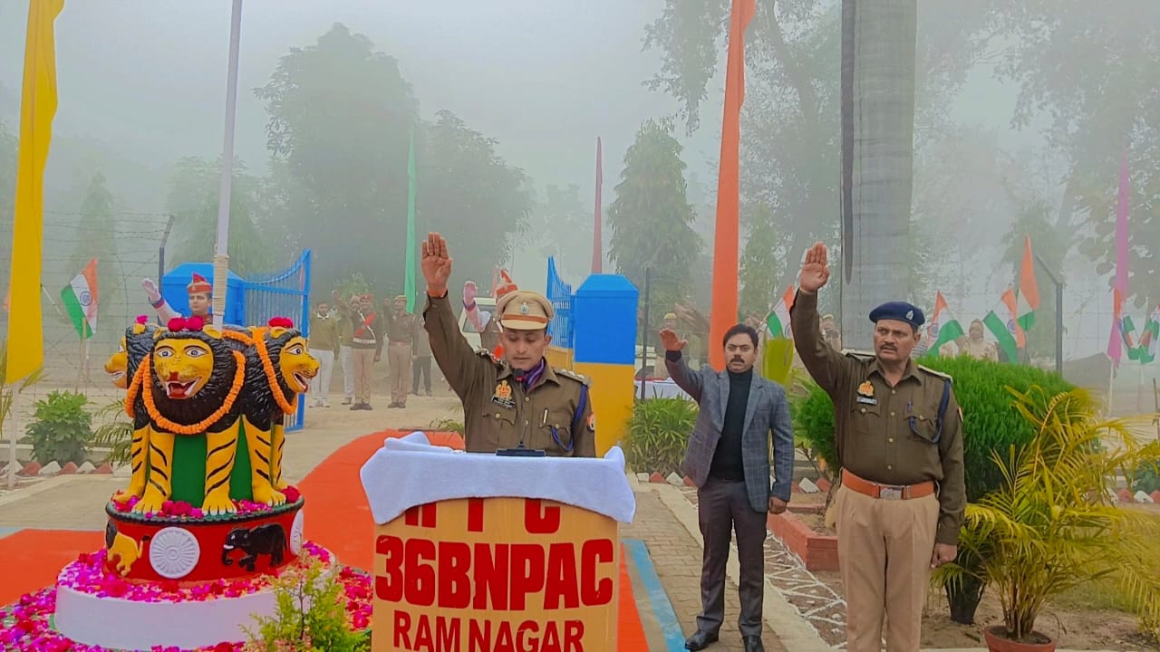 36वीं वाहिनी पीएसी रामनगर में धूमधाम से मनाया गया गणतंत्र दिवस